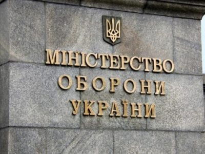 Оборонне відомство обурене ухвалою Окружного адміністративного суду міста Києва щодо зупинення дії наказу МО України  