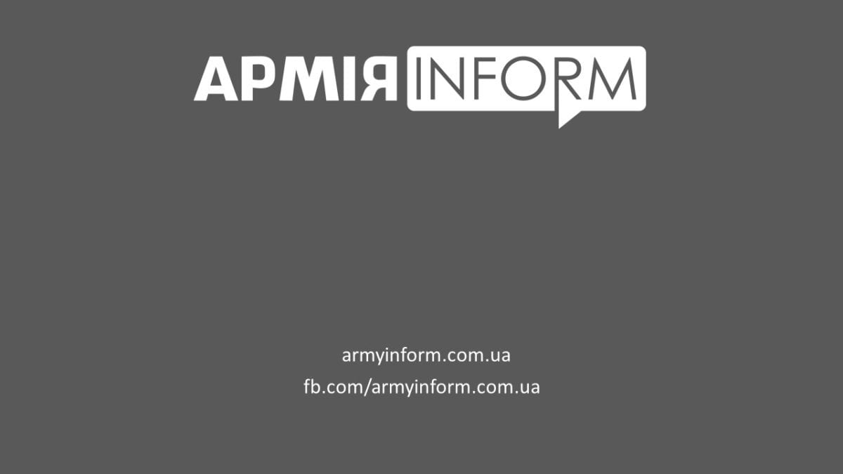 АрміяІnform – якісний інформаційний продукт, об’єктивність і неупередженість