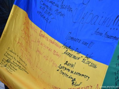 Унікальний прапор України з автографами бійців буде створений на Херсонщині  