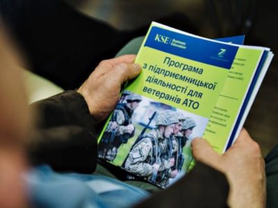 Як учасникам АТО/ООС отримати грант на відкриття власного бізнесу