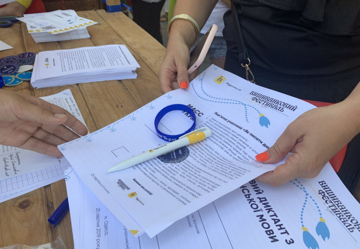 Як одесити біля Дюка змагалися у знанні української