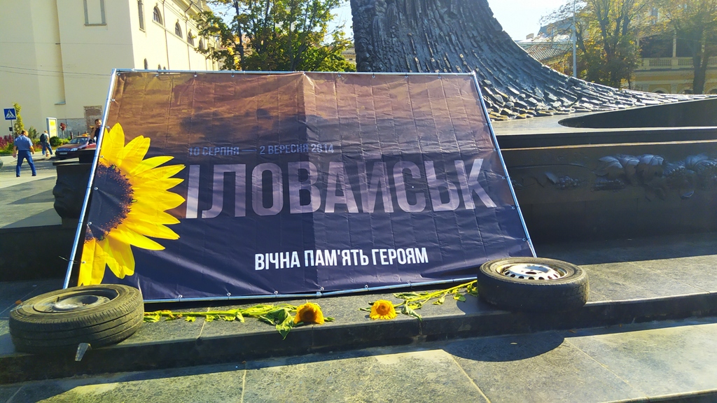 «AFTERILOVAISK»: у Львові просто неба експонують унікальні світлини з Донбасу