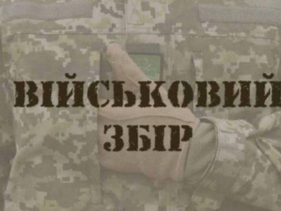 169 млн грн на захист державного суверенітету надійшло від мешканців Херсонщини