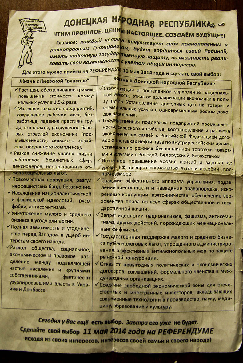 «Наша незалежність» в об’єктиві військових журналістів…