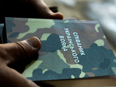 Побачила світ нова збірка українських пісень «Співаник українського воїна»  