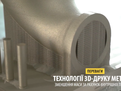 В Україні продемонстрували інноваційні технології в ракетно-космічній галузі  