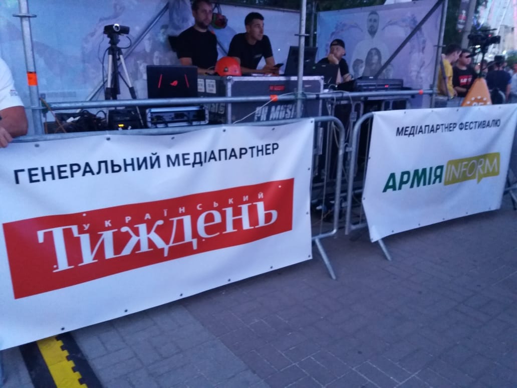 Фестиваль «З країни в Україну» їде на Донбас разом із АрміяInform
