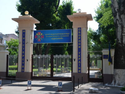 Понад 1000 учасників бойових дій пройшли реабілітацію на базі Одеського військового санаторію  