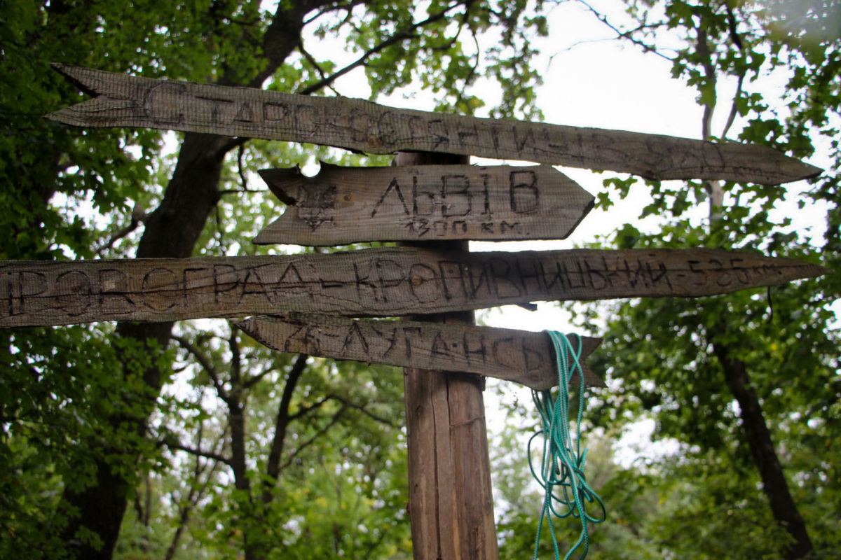 «Наш борг перед пам’яттю загиблих – вигнати ворога з України!»