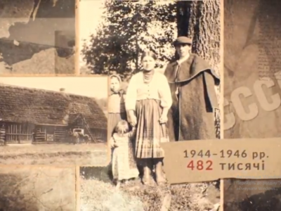 Сьогодні 75 роковини початку депортації західних українців