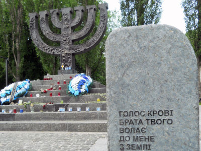 Звернення Президента України до Українського народу у зв’язку з 78-ми роковинами трагедії Бабиного Яру  