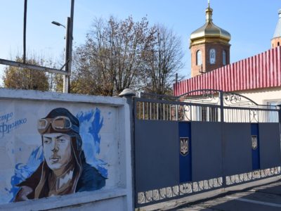 Мурал Петра Франка прикрасив вхід до військового містечка авіаторів