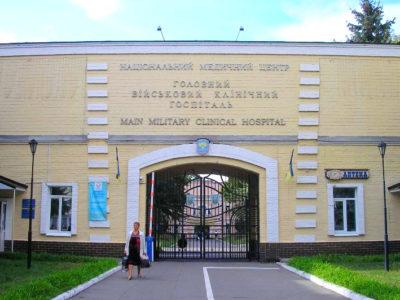 Національний військово-медичний клінічний центр отримає від Німеччини 1,5 млн євро на придбання медичного обладнання