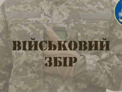 Військовий збір: як наповнюється оборонна скарбниця на прикладі однієї області