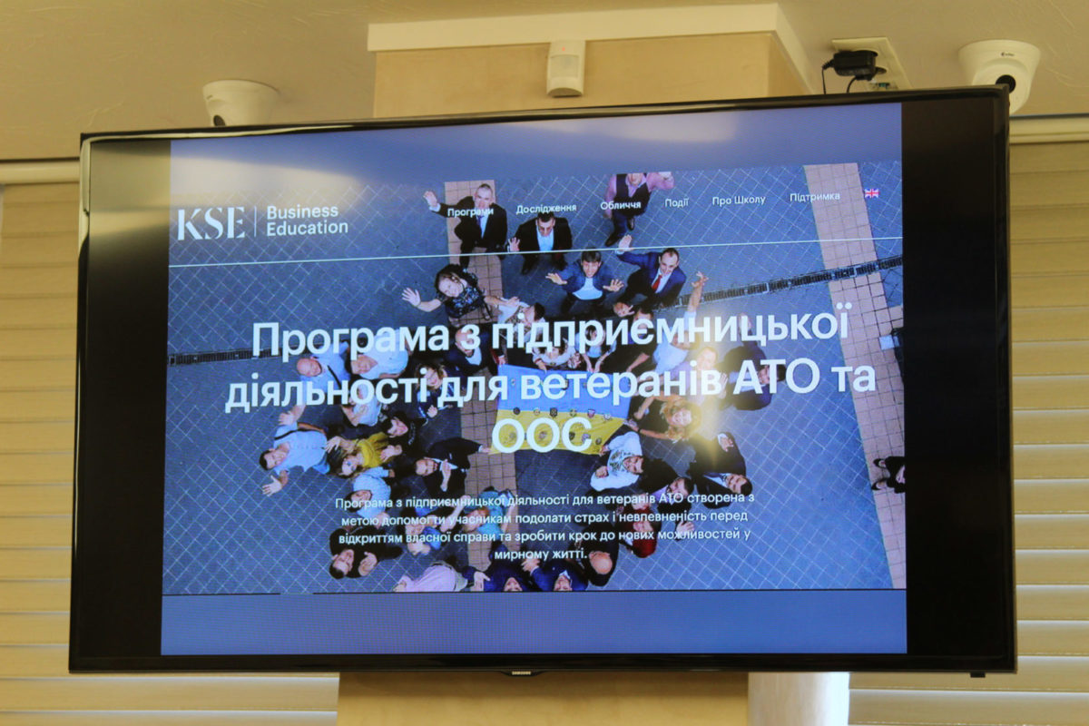 У Вінниці ветеранів війни навчатимуть підприємництву