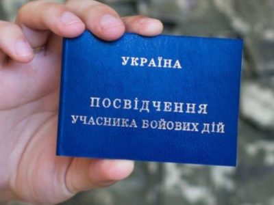 Збільшено штрафи за відмову у пільговому транспортному перевезенні учасників бойових дій  