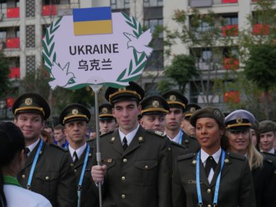 У Китаї замайорів прапор України — відкрили 7 Всесвітні Ігри серед військовослужбовців  