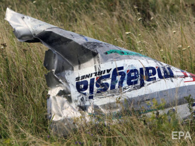 Парламент Нідерландів розпочне розслідування ролі України у катастрофі рейсу MH17  
