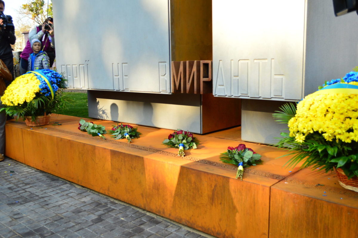 У Харкові відкрили пам’ятник захисникам України