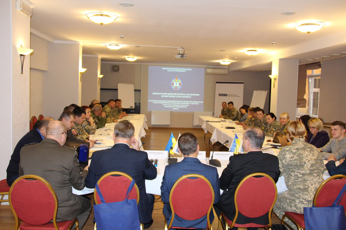 У Львові розпочав роботу регіональний семінар ОБСЄ з прав і свобод військовослужбовців