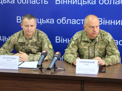 Вінницький військкомат готується стати «прозорим офісом»