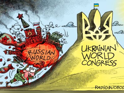 Сьогодні – день створення Конгресу Українців Канади  