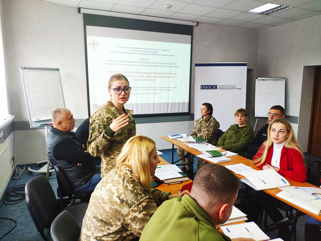 У Миколаєві проходить регіональний семінар з демократичного цивільного контролю над Збройними Силами України