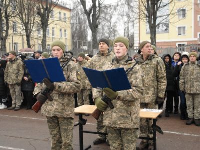 На Чернігівщині молоді воїни присягнули на вірність Батьківщині  