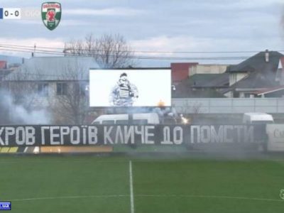 Футбольні ультрас вшанували пам’ять загиблого полковника Коростельова  