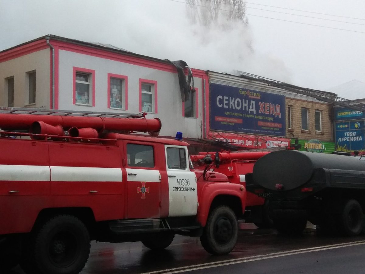 Військові вогнеборці Старокостянтинова долучились до ліквідації масштабної пожежі торговельного центру