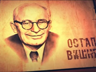 Сьогодні минає 130 років від дня народження письменника Остапа Вишні  