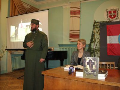 «Капелани на службі Богу і Україні». Книга про тих, хто рятує душі людей  