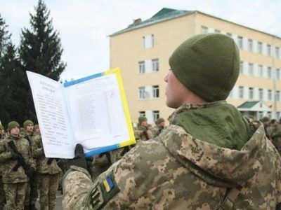 «Один раз і назавжди»: історія створення Військової присяги  