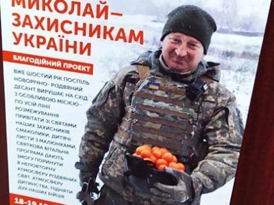 Львівський капелан із… «флешкою в голові»  