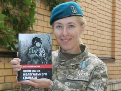 «15 кілометрів у ворожий тил — мій перший розвідвихід», — Олена Білозерська  