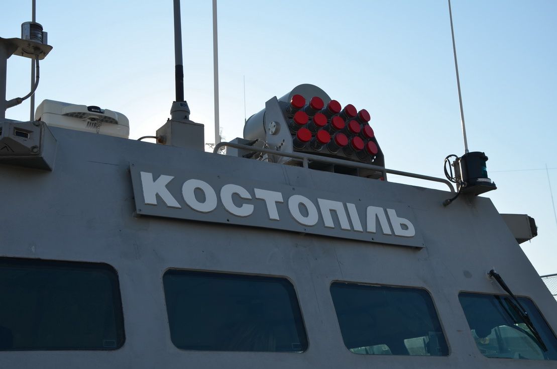 Новому броньованому артилерійському катеру присвоїли назву «Костопіль»