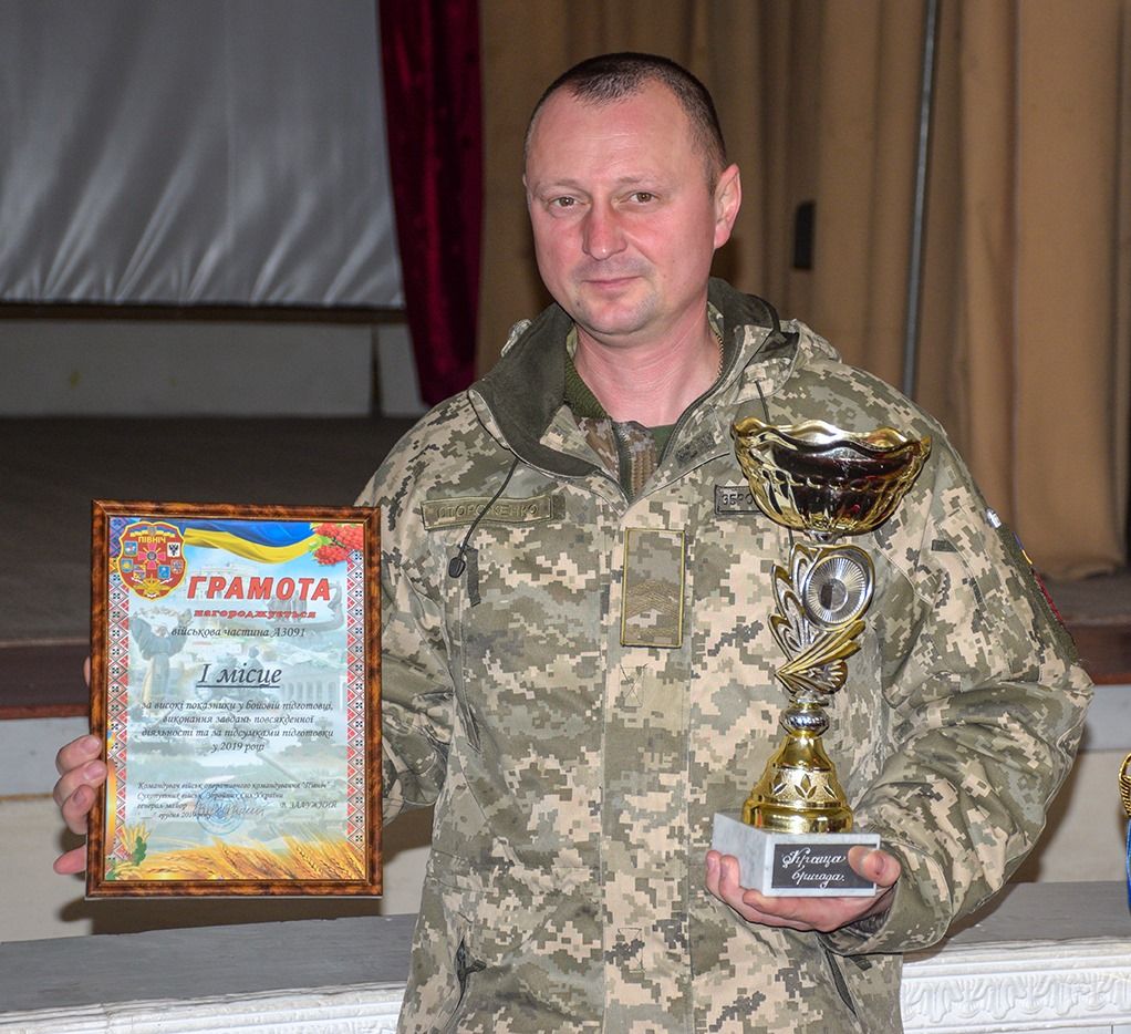 26-та бригада визначила «Людей року – 2019»