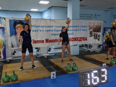 У Харкові відбувся Міжнародний турнір із гирьового спорту пам’яті Івана Кожедуба  