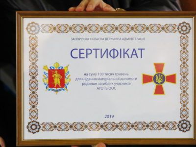 Кошти, зібрані під час благодійного марафону, будуть спрямовані на адресну допомогу захисникам України та родинам загиблих героїв