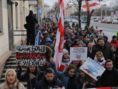 У Мінську протестують проти інтеграції з Росією  
