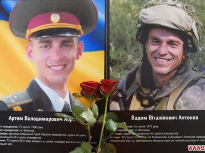 У Житомирі відкрили стіну пам’яті загиблих воїнів АТО  