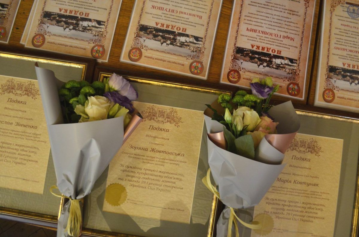 Напередодні Дня Збройних Сил України і в Міжнародний день волонтера у Львові відбулася низка заходів