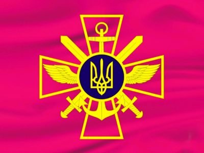 Візія Генерального штабу ЗС України щодо розвитку Збройних Сил України на найближчі 10 років  