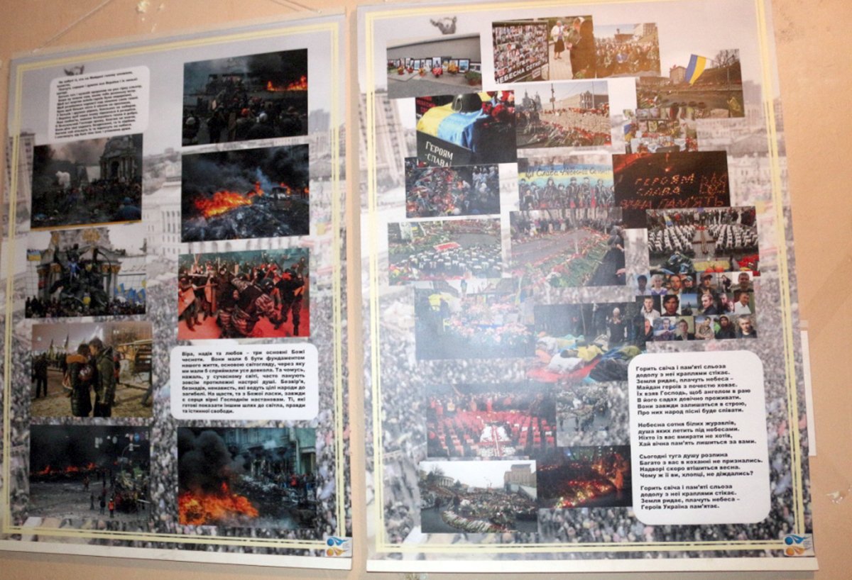 На Луганщині відкрили виставку пам’яті Героїв Небесної сотні