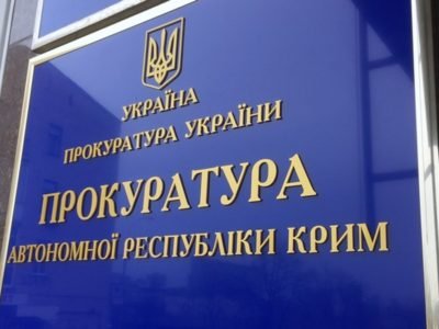 Нові докази злочинів РФ на окупованому півострові передані до Міжнародного кримінального суду  