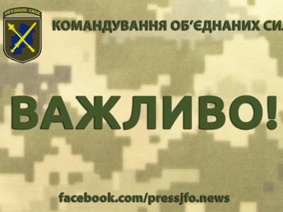 Поблизу Хутір Вільний на невідомому вибуховому пристрої підірвався військовий автомобіль