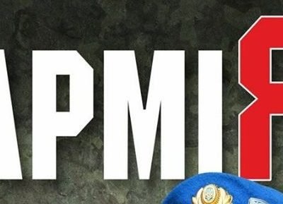 Захисники України взяли участь у проєкті «АрміЯ»  