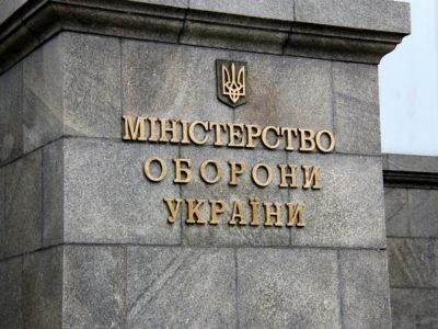 До сфери управління Міністерства оборони фактично повернуто земельну ділянку в Одеській області загальною площею понад 26 тисяч гектарів  