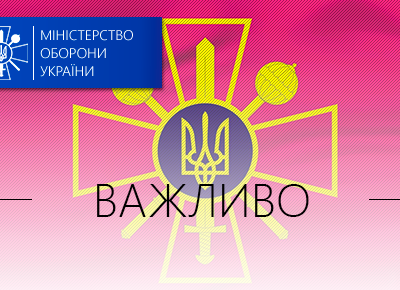 Особливості застосування змін в антикорупційному законодавстві під час проведення кампанії декларування — 2020  