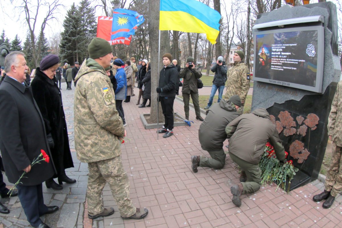 У Вінниці відзначили День Соборності України